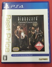 Capcom Resident Evil Origins Collection PS4 Software ELA44 comprar usado  Enviando para Brazil