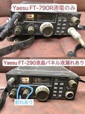 Yaesu 290 790r for sale  Shipping to Ireland