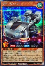 Kp22 jp017 yugioh d'occasion  Expédié en Belgium