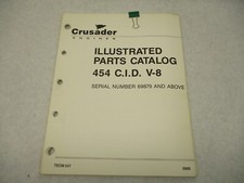 Tecm547 1990 crusader for sale  Suamico