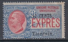 Italia uffici tientsin usato  Italia