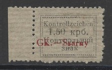 Ukraine sarny krb gebraucht kaufen  Oberhausen