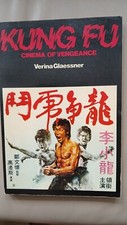 Bruce lee cinema for sale  WEDNESBURY