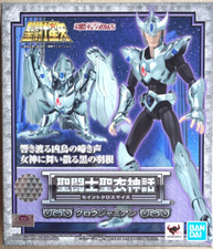 Saint seiya jamian d'occasion  Montélimar