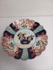 Vintage japanese large for sale  SUTTON COLDFIELD
