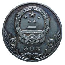Yuan 1980 xxii usato  Piacenza