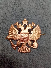 Wappen russland 1993 gebraucht kaufen  Gangelt