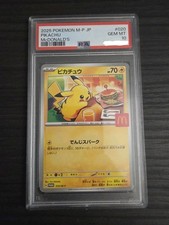 PSA 10 Pikachu 020/M-P McDonald's Promo Pokemon Japonês 2025 VENDEDOR DOS EUA comprar usado PSA 10 Pikachu 020/M-P McDonald's Promo Pokemon Japonês 2025 VENDEDOR DOS EUA comprar usado  Enviando para Brazil