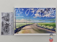 Artbook makoto shinkai usato  Scarperia