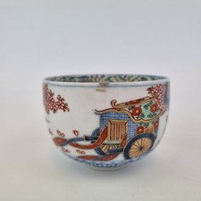 Vintage japanese porcelain d'occasion  Expédié en Belgium