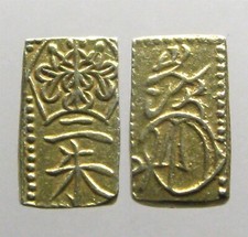 gold bar ingot for sale  Saint Paul