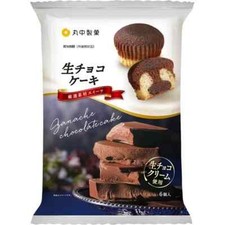 Marunaka nama choco for sale  Shipping to United States