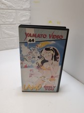 Lamù yamato video usato  Cogliate