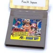 Gameboy TAKAHASHI ADVENTURE ISLAND 2 ll cartucho japonês Game Boy GB testado comprar usado  Enviando para Brazil