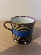 Banded lustreware mug for sale  ORKNEY