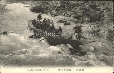 Kyoto hodzu rapid gebraucht kaufen  Deutschland