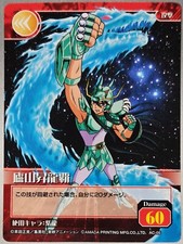 Usado, Saint Seiya anime CGC cartão comercial Japão 2004 #5- Dragon Shiryu OOP raro comprar usado  Enviando para Brazil