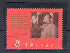 1968 cina michel usato  Milano