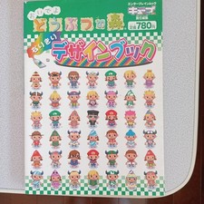 USADO Animal Crossing Wild World: Narikiri Design Book Game Nintendo DS Japão comprar usado  Enviando para Brazil