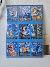 Cartes pokémon van d'occasion  Gallardon
