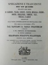 Spiegazione traduzione dei usato  Roma