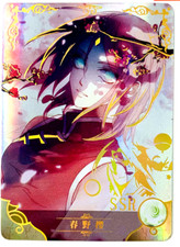 Sakura haruno naruto d'occasion  Paris XII