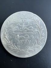 Islamique argent empire d'occasion  Saint-Martin-de-Ré