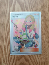 Pokemon mina 056 gebraucht kaufen  Waghäusel