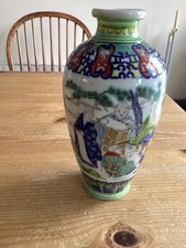 Antique chinese porcelain for sale  CARLISLE