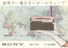 Vintage sony 710 for sale  Pleasant Hill