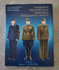 Buch russische luftwaffenunifo gebraucht kaufen  Nienburg