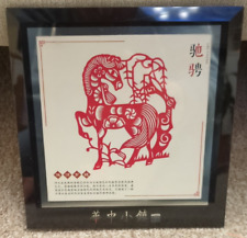 Chinese red paper for sale  STANLEY