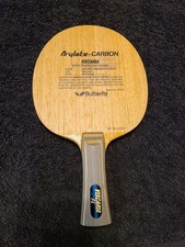 Butterfly viscaria handle for sale Butterfly viscaria handle for sale  HARROW