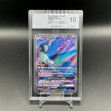 Latios 099 094 gebraucht kaufen  Hamburg
