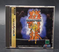 Dodonpachi sega saturn d'occasion  Sevran