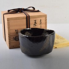 Bol matcha vintage d'occasion  Expédié en France
