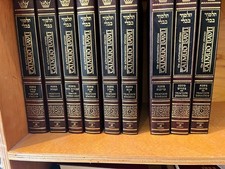 Schottenstein artscroll talmud for sale  Bethesda