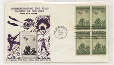 day us 77 covers for sale day us 77 covers for sale Morrisville