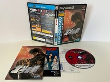 Sony playstation ps2 d'occasion  Bruay-la-Buissière