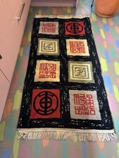 Axminster geisha wool for sale  MANCHESTER