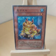 Usado, Yu-Gi-Oh! - Swap Frog - Austauschfrosch - SOVR - 034 - Co - Japanisch - NM comprar usado Usado, Yu-Gi-Oh! - Swap Frog - Austauschfrosch - SOVR - 034 - Co - Japanisch - NM comprar usado  Enviando para Brazil