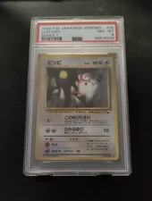 Psa clefairy vending d'occasion  Fontainebleau