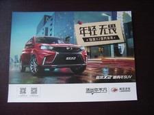 Landwind prospektblatt sales gebraucht kaufen  Bergkamen