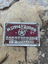 348t ancienne plaque d'occasion  Pignans