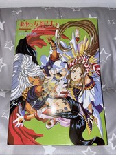 Goddess japanisch manga gebraucht kaufen  Hauenstein