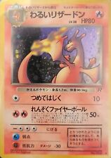 Carte pokémon dark d'occasion  Le Pecq