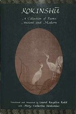 Kokinshu collection poems for sale  Philadelphia