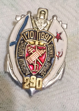 EMBLEMA DA ACADEMIA NAVAL VVMU FRUNZE ВВМУ им МВ Фрунзе. 1701-1991. 290 ANOS comprar usado  Enviando para Brazil