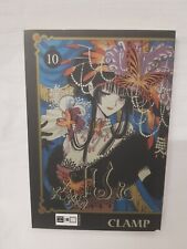 Xxxholic manga band gebraucht kaufen  Hof