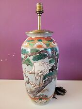 Ancienne lampe japonaise d'occasion  Liart